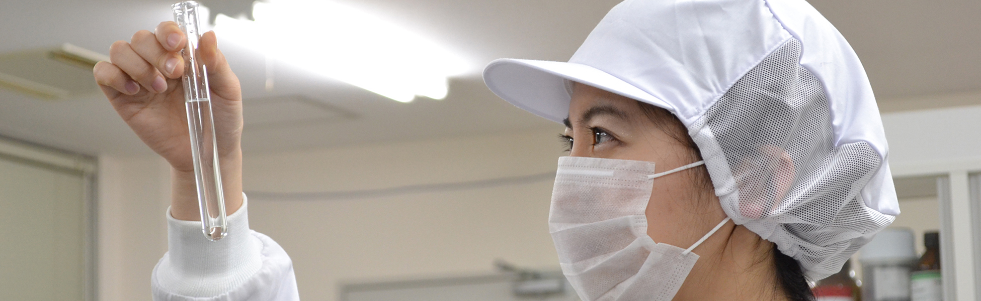 産地特定ができる原料を求めて