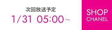 ショップチャンネル放送予定